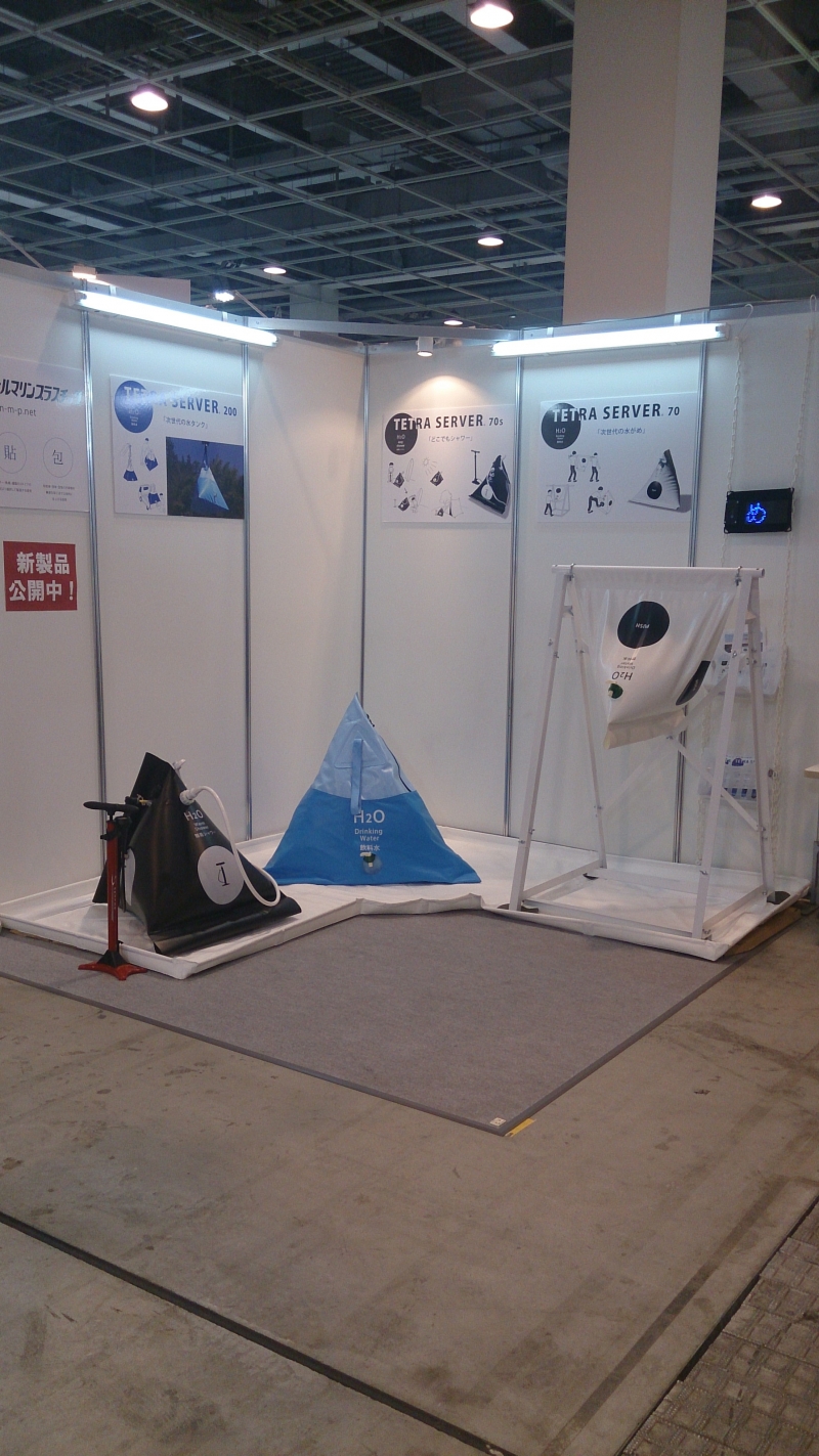第1回オフィス防災EXPO（大阪）に出展しました