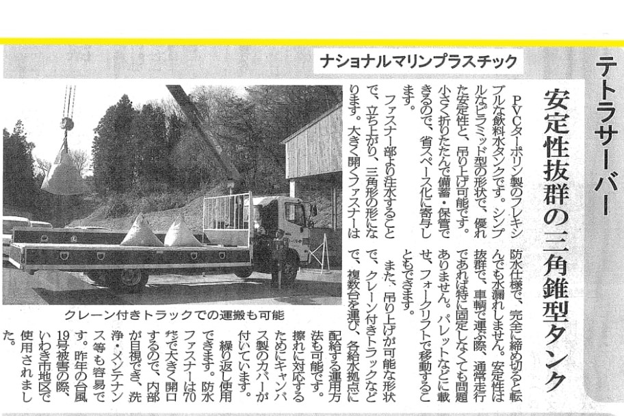 ブログ